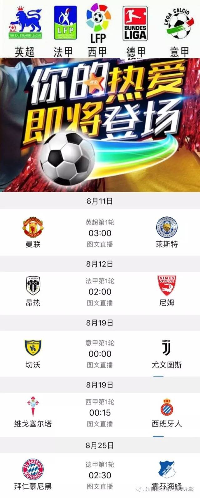 造新的辉煌