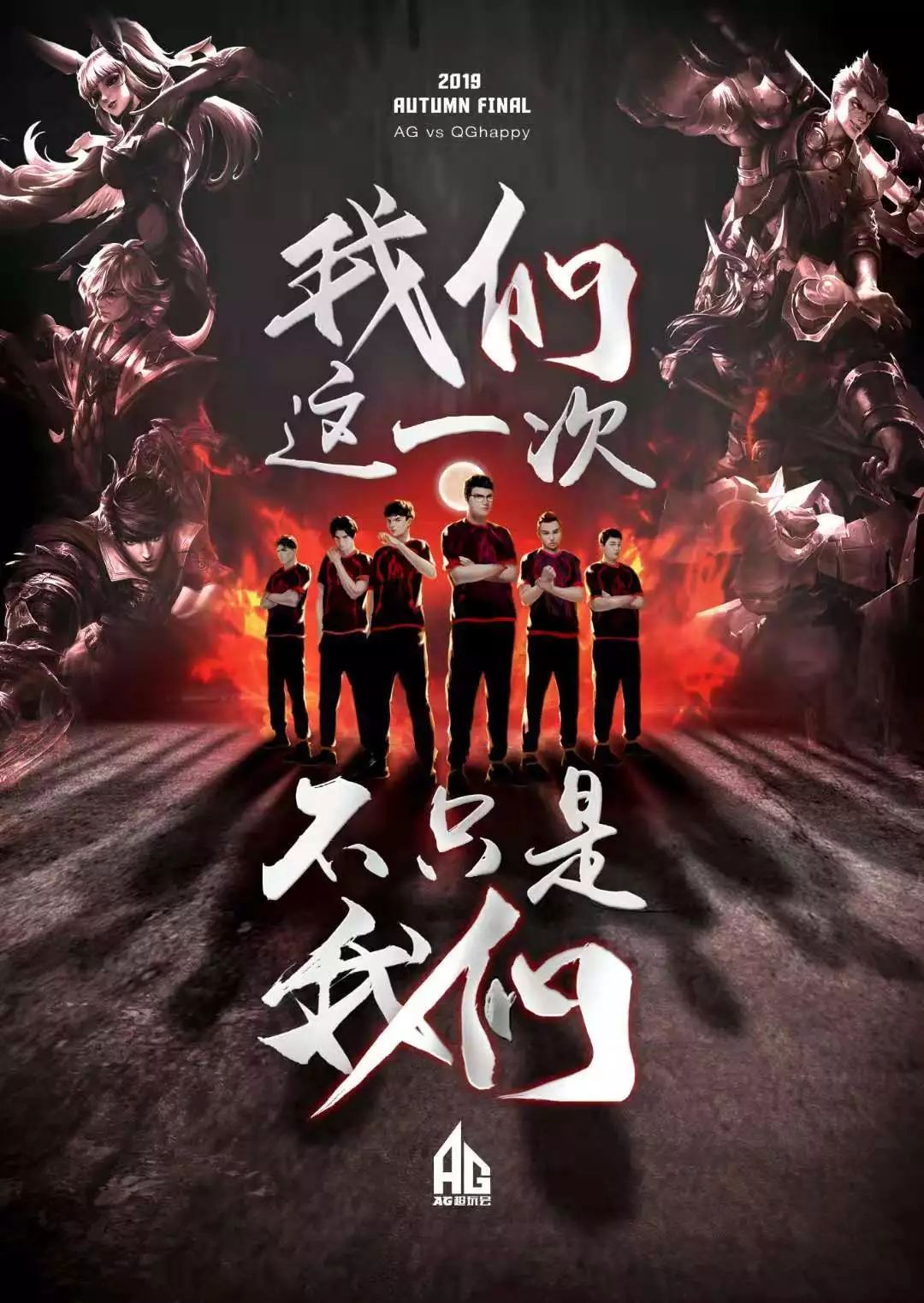 出响亮的声