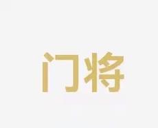 国际社会对