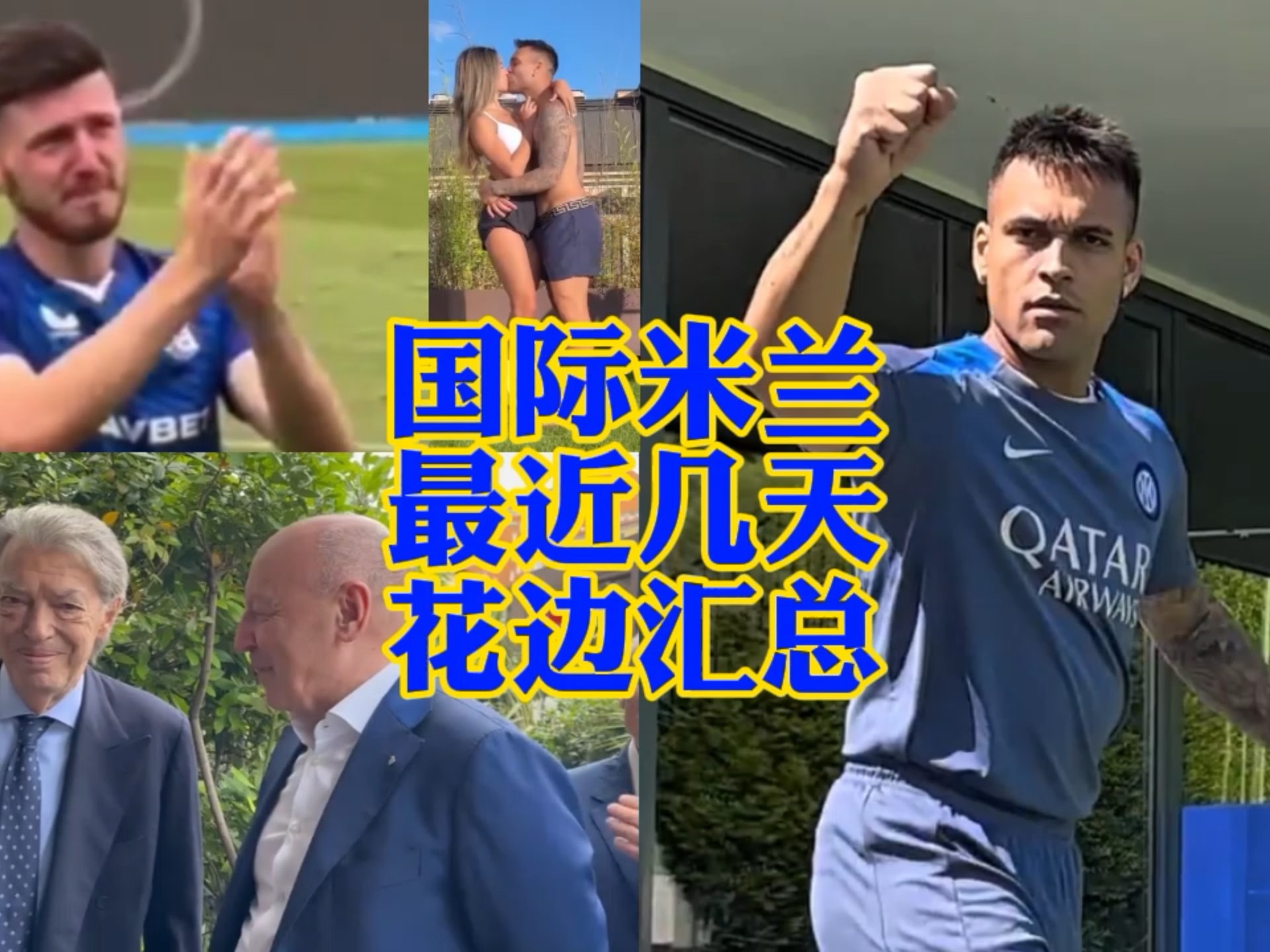 用了